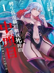 墨色千机 海报