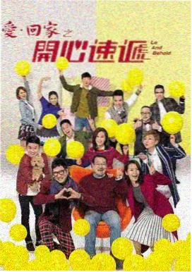 山海邮局 海报