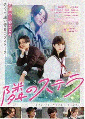 长夜白昼 海报