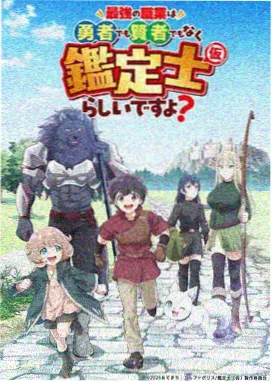 夏日折射 海报